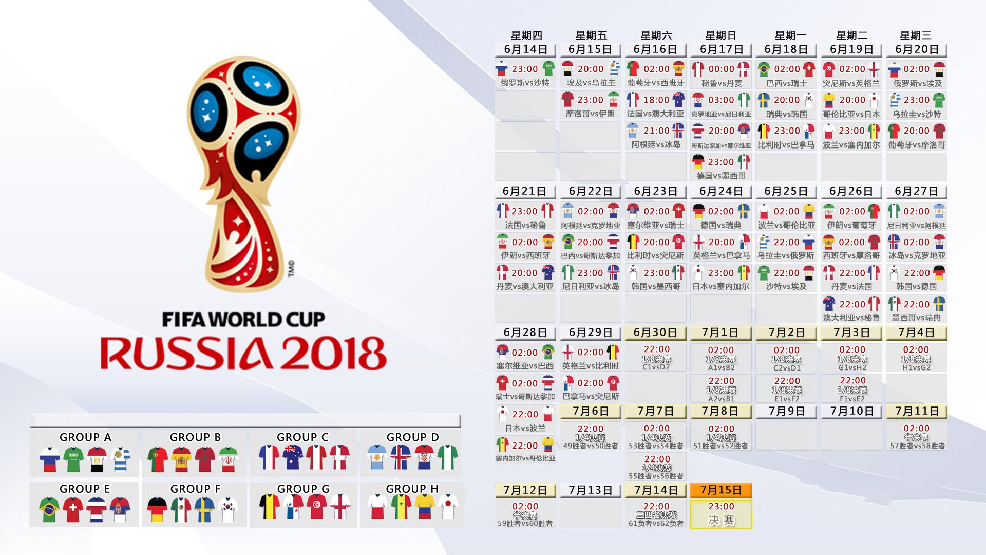 东瀛风暴席卷绿茵场,2026世界杯日本绝杀阿根廷,B费与替补奇兵共铸经典